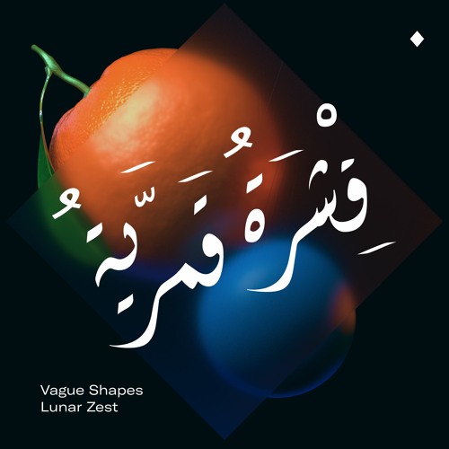 Lunar Zest