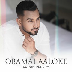 Obamai Aaloke ft. Dilmin Perera [Official Audio]