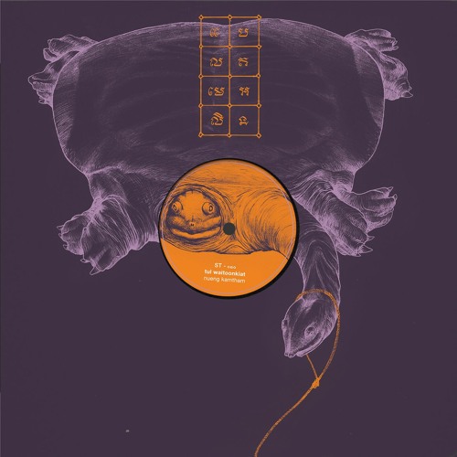 Tul Waitoonkiat - Nueng Kamtham (Sapphire Slows Remix) [Siamese Twins Records]