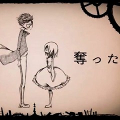 Music Tracks Songs Playlists ged グリムハートフィルムス On Soundcloud