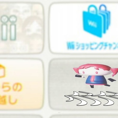 ビバ 良い Shop