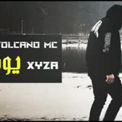 يوماً ما   فولكينو ام سي   زئبق   One Day   Volcano Mc   XYZA   Offecial music video 4K