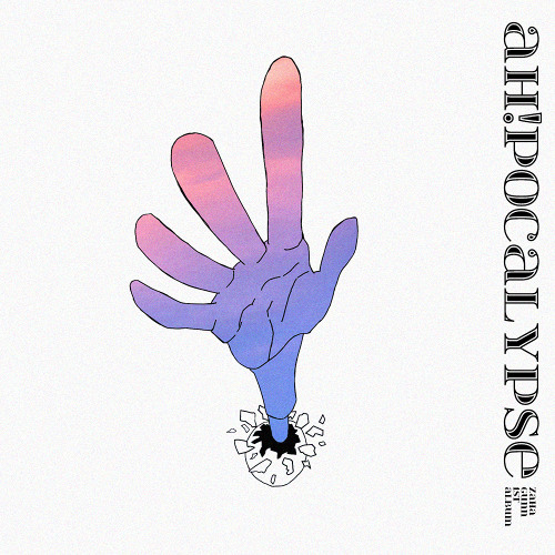 네게 필요한 건