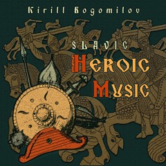 Intrepid Warriors Of Sun - slavic epic music by Kirill Bogomilov