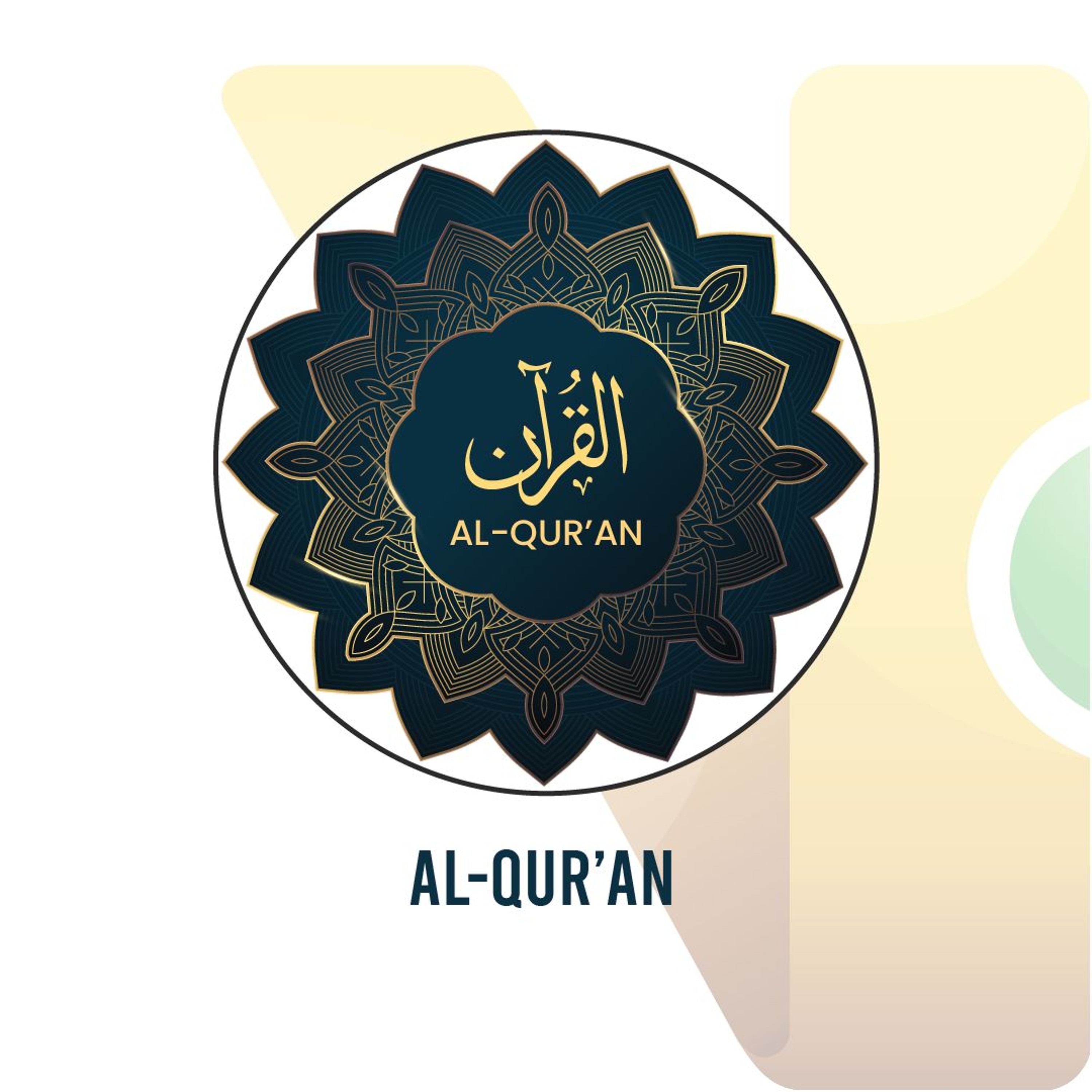 Holy Quran Commentary - E29