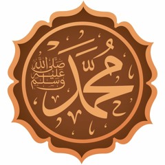 13 La pédagogie du Messager d'Allah ﷺ - Sermon (Ar/Fr)