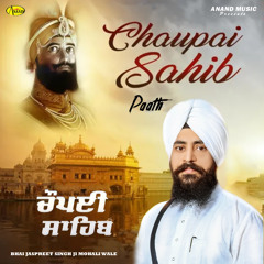 Chaupai Sahib
