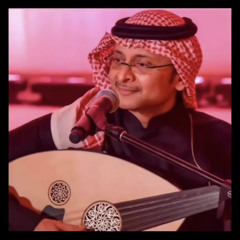 ‎⁨عبدالمجيد عبدالله - محتاج فرصة ⁩