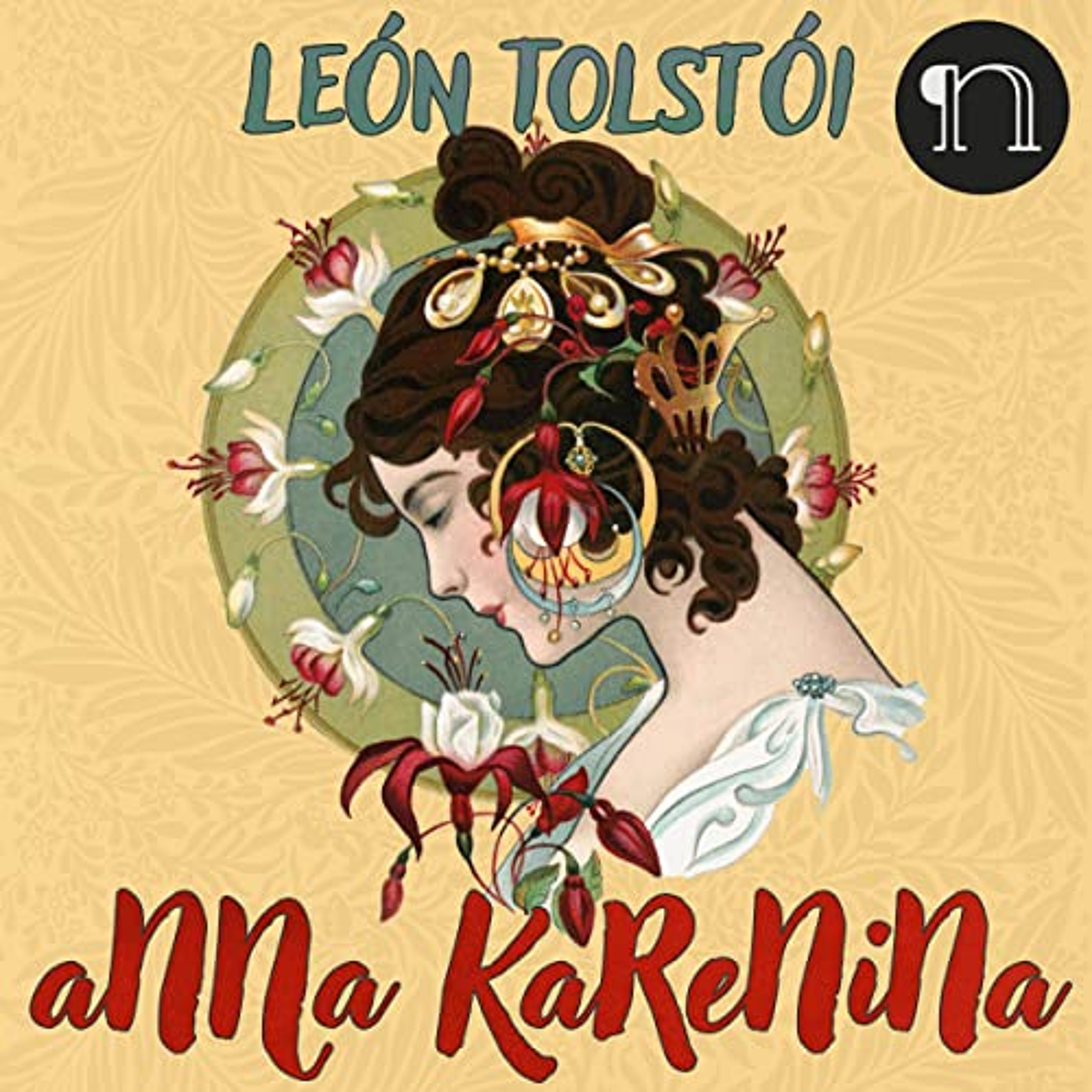 La Biblioteca Fantasma