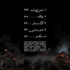 Ali Sorena X Bahram - Sangsar ( khonne khorahid .mp3