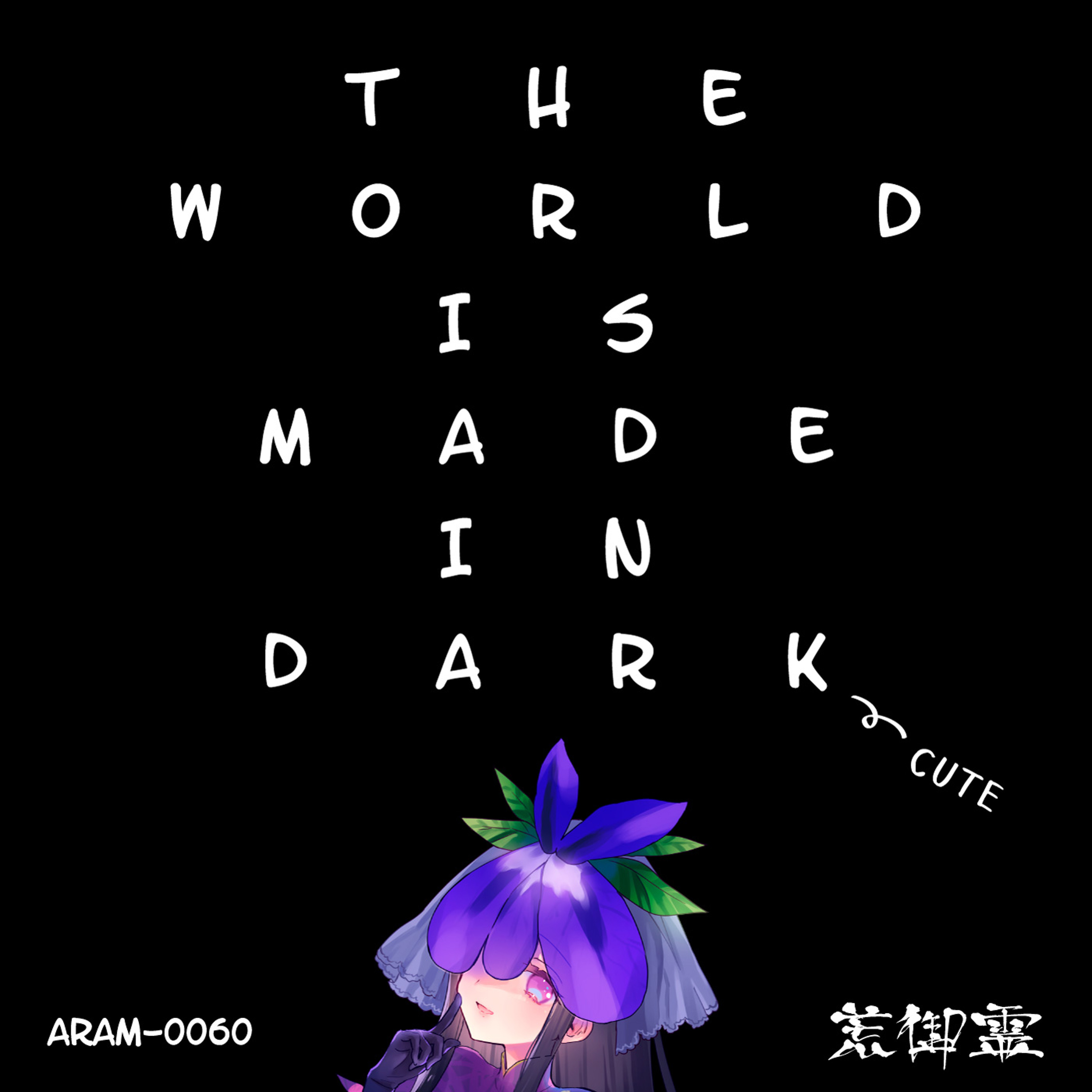 Kouki Izumi (Aramitama / technoA)