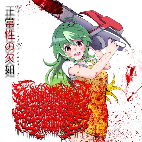 Rotting body Dakimakura