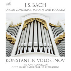 Concerto in A Minor, BWV 593: I. Allegro