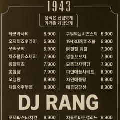 노원역 1943 (ToToGa X K pop Techno)