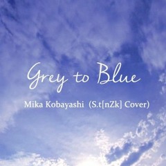 Mika Kobayashi - Grey to Blue (Hiroyuki Sawano Cover) | Emotional Orchestra