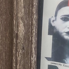 MARRIS-OT MENYA BEGAYUT TVOI GLAZA.mp3