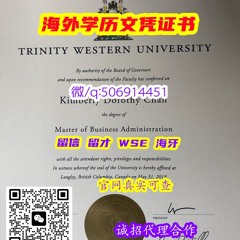 #diploma#录取通知书#毕业证书#offer#修改成绩单GPA#海牙认证 #WSE认证 #留才认证 #Q微506914451英国伯恩茅斯艺术大学毕业证成绩单