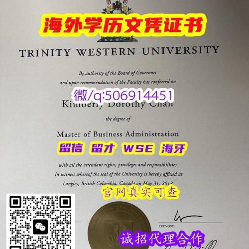 #diploma#录取通知书#毕业证书#offer#修改成绩单GPA#海牙认证 #WSE认证 #留才认证 #Q微506914451英国伯恩茅斯艺术大学毕业证成绩单
