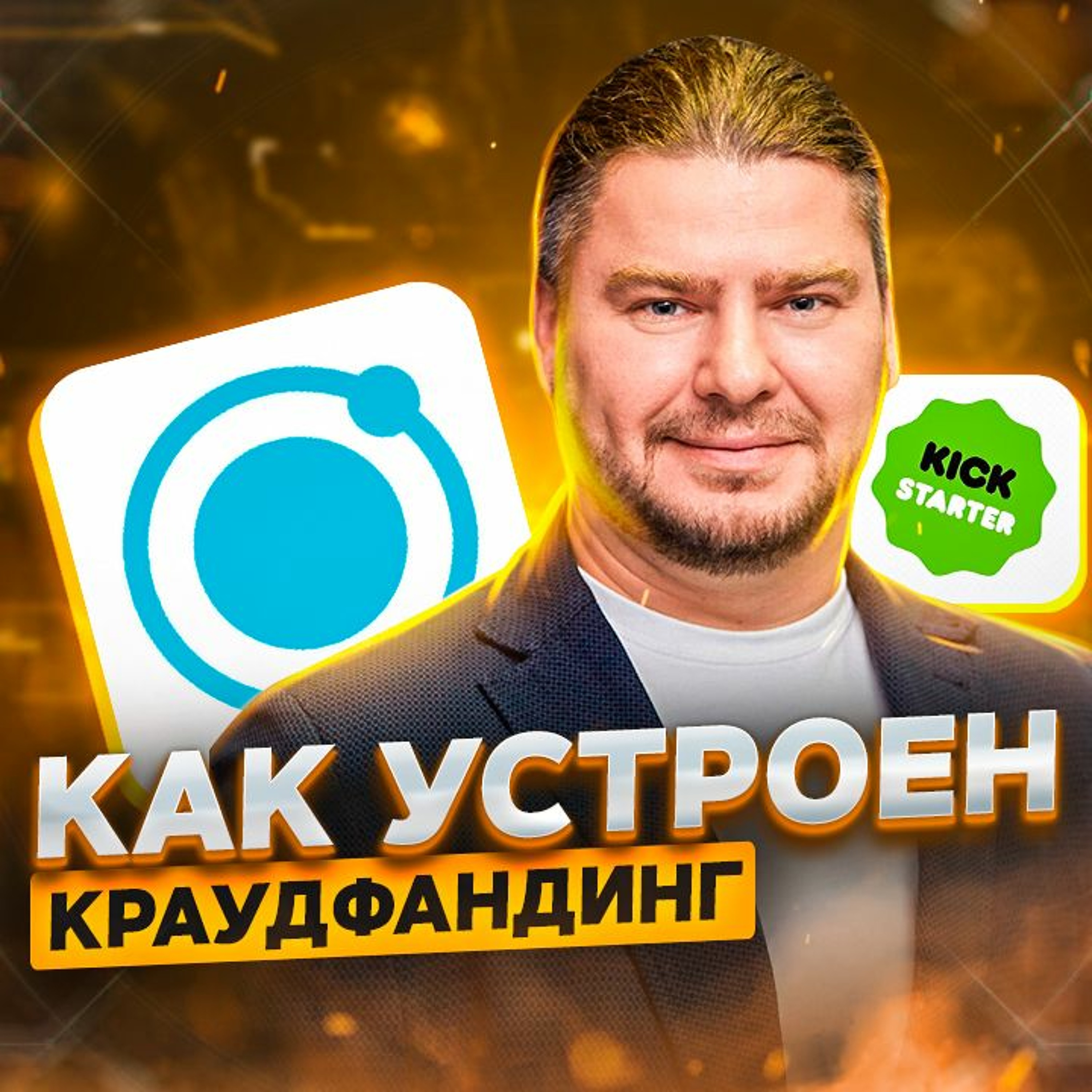 ПРОДУКТИВНЫЙ РОМАН | бизнес | маркетинг | продуктивность