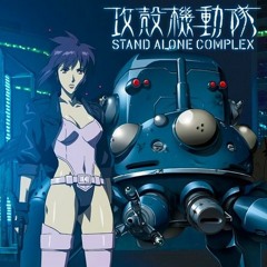 [Ghost In The Shell SAC] Inner Universe