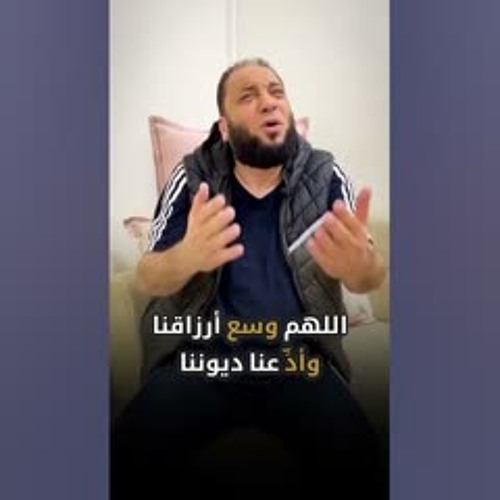 اللهم أعنّا على نصرة إخواننا | دعاء لأهلنا في فلسطين من د . حازم شومان