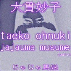 Taeko Ohnuki - Jajauma Musume (Edit) | 大貫妙子 – じゃじゃ馬娘 (エディット)