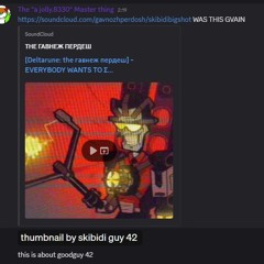 [Deltarune: the гавнеж пердеш] - Barriton