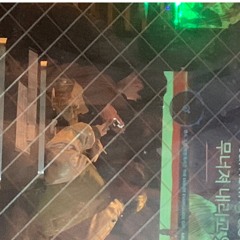 Chaotic Heart Night Driving Club