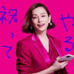 ドンキホー・テ feat. 米倉涼子 崩御