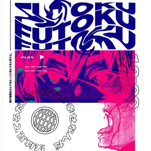 futoku