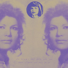 Mississippi Records 230625