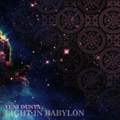 Beit_hashanti_Generation