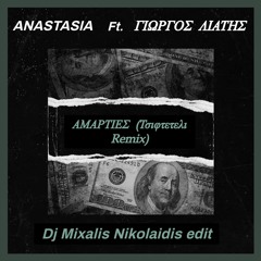 Anastasia & Γ. Λιατης - Αμαρτιες (Dj Mixalis Nikolaidis Edit)