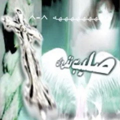 secret grottoes (sped up)