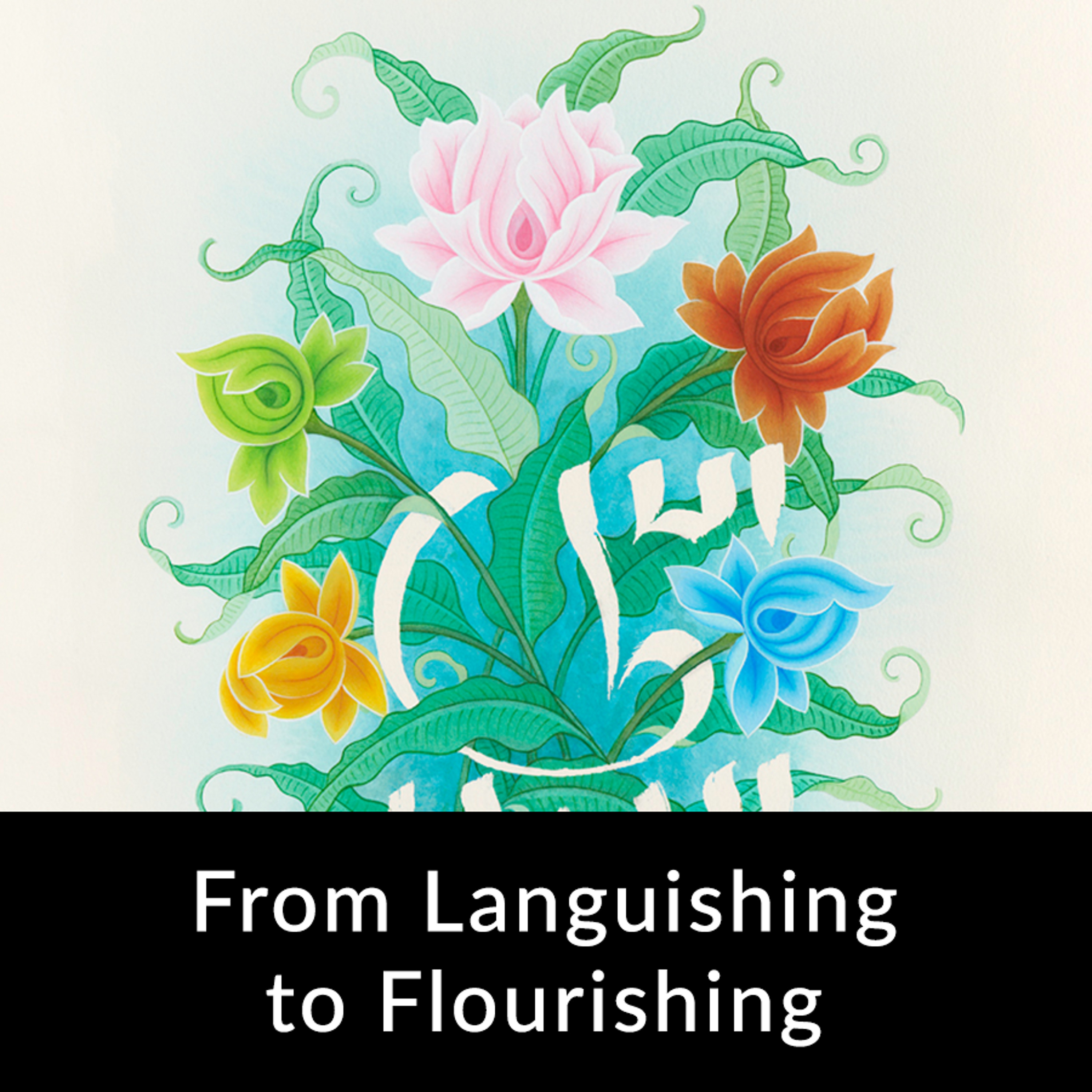 cover of episode From Languishing to Flourishing