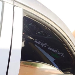 شبح حبك يطاردني