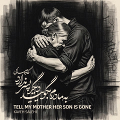 Tell my Mother Her Son is Gone
