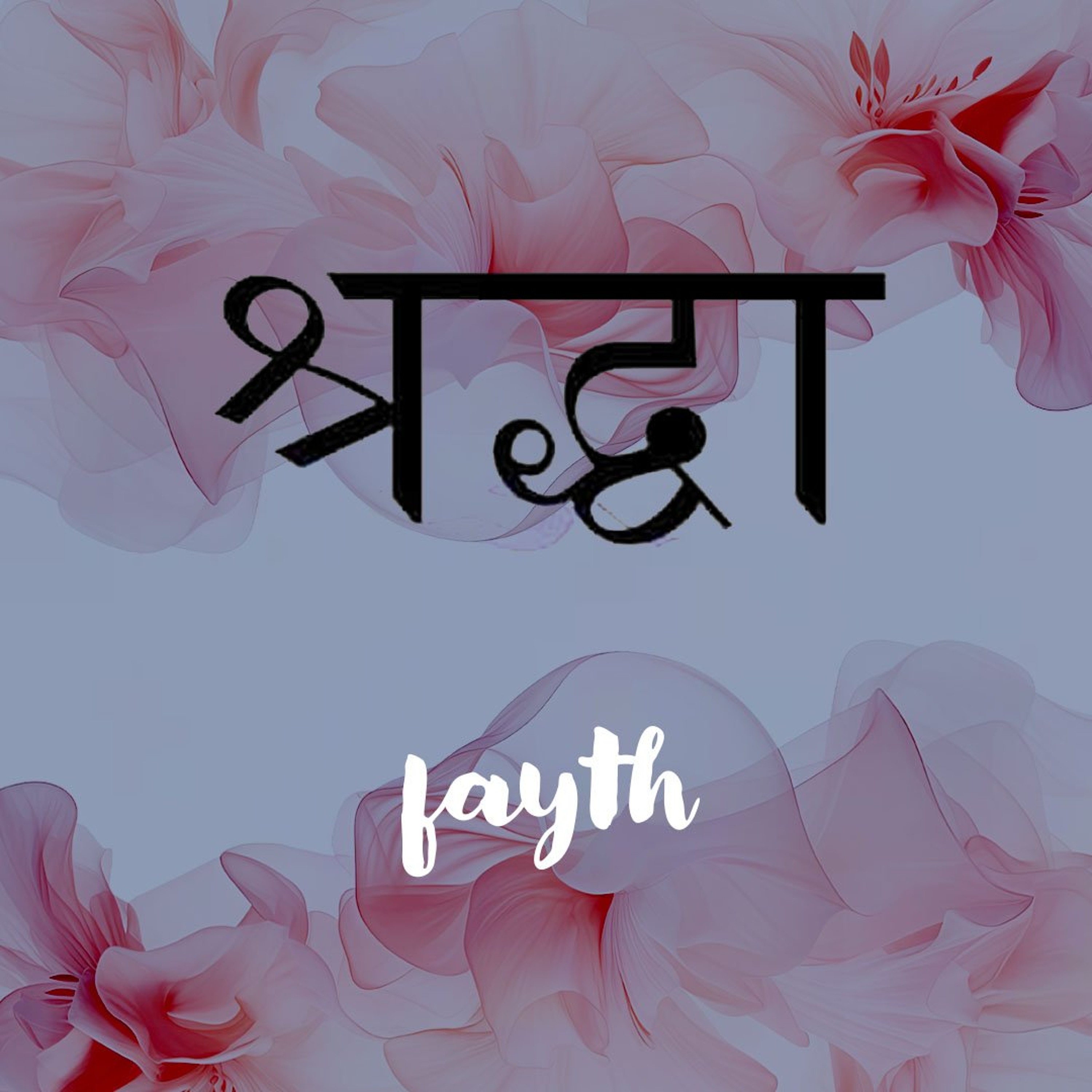 08122026 Fayth episode artwork