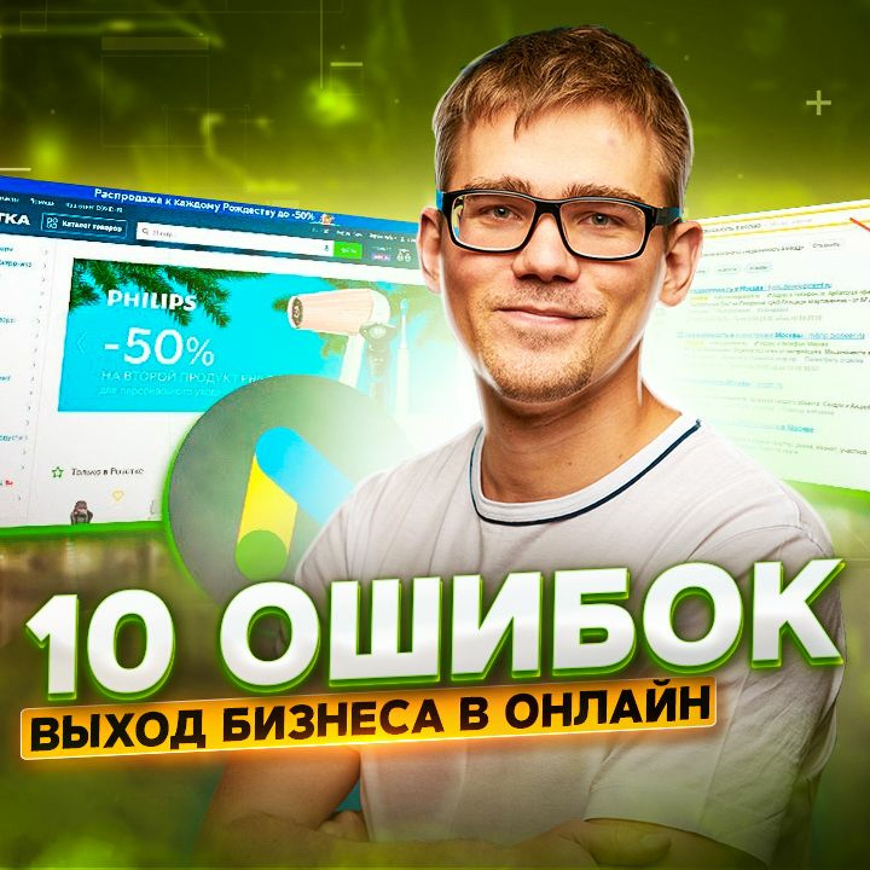 ПРОДУКТИВНЫЙ РОМАН | бизнес | маркетинг | продуктивность