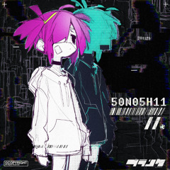 50N05H11 - i cry myself empty over you