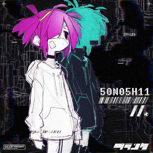 50N05H11 - i miss you more than my words