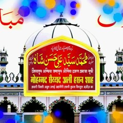 Man Ke Mandir Mein