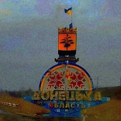 ТвойВраг13, Из клана Хулиганоff - Мама, я живой