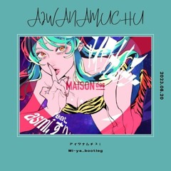アイワナムチュー - Cover by Ricotta