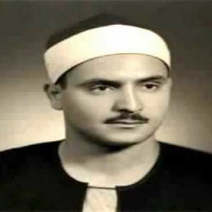 مقام الكرد , مقطع خيالي للشيخ محمد صديق المنشاوي