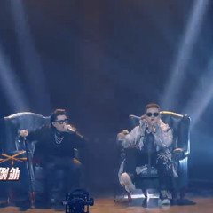 大D-CREAM D/ KOZAY俞天时