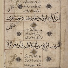 البردة