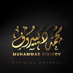 سورة يس كاملة_ تلاوة هادئة بنبرة جميلة و خاشعة القارئ محمد ديبيروف _ Surah YaSin  Muhammad Di(M4A🌹