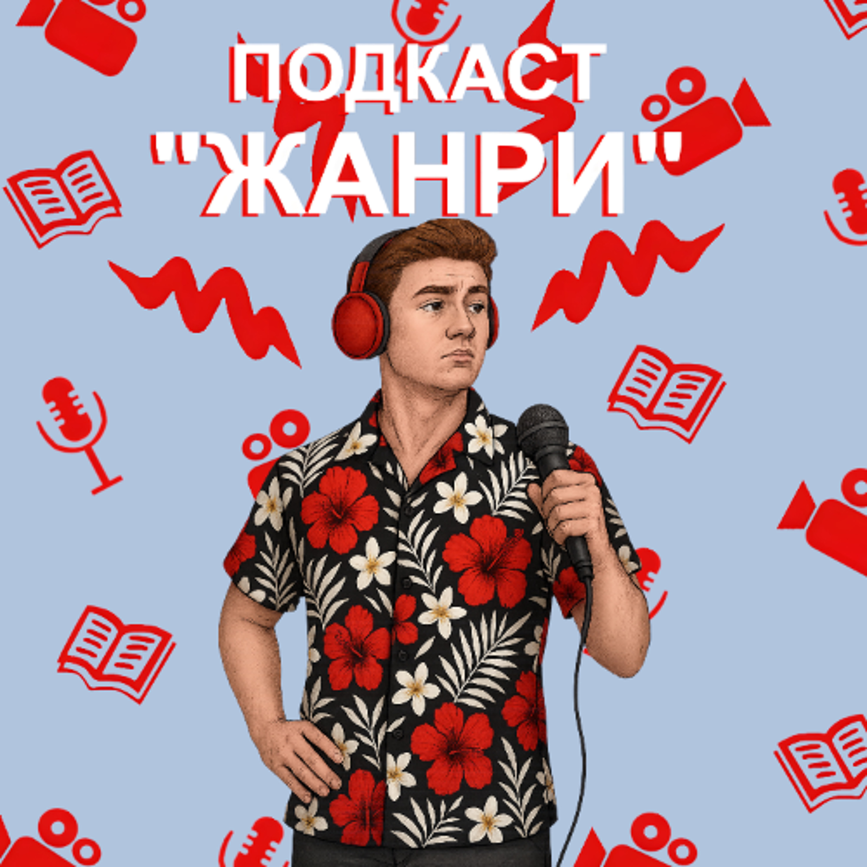 «Американські Боги» || книга vs серіал\\головна ідея\\кінцівка episode artwork
