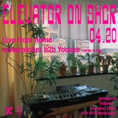 SHCR Live from home w/ echocatcher b2b Yoosee - 20 April 2022